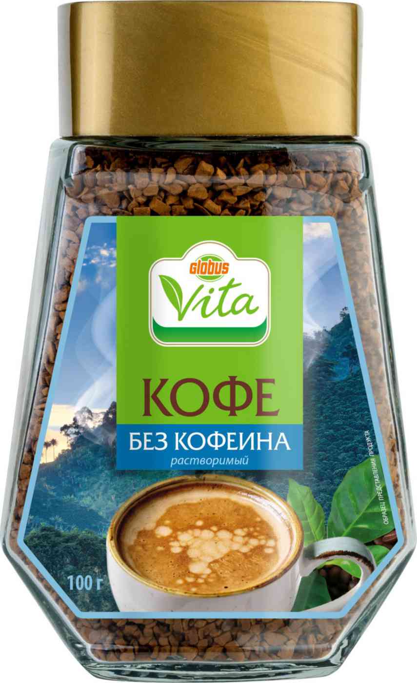 

Кофе растворимый Глобус Вита