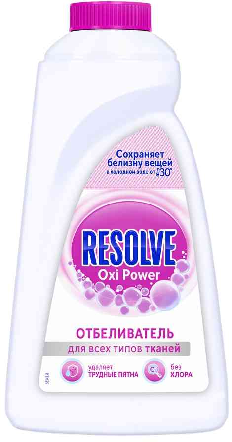 Отбеливатель для всех типов тканей Resolve Oxi Power