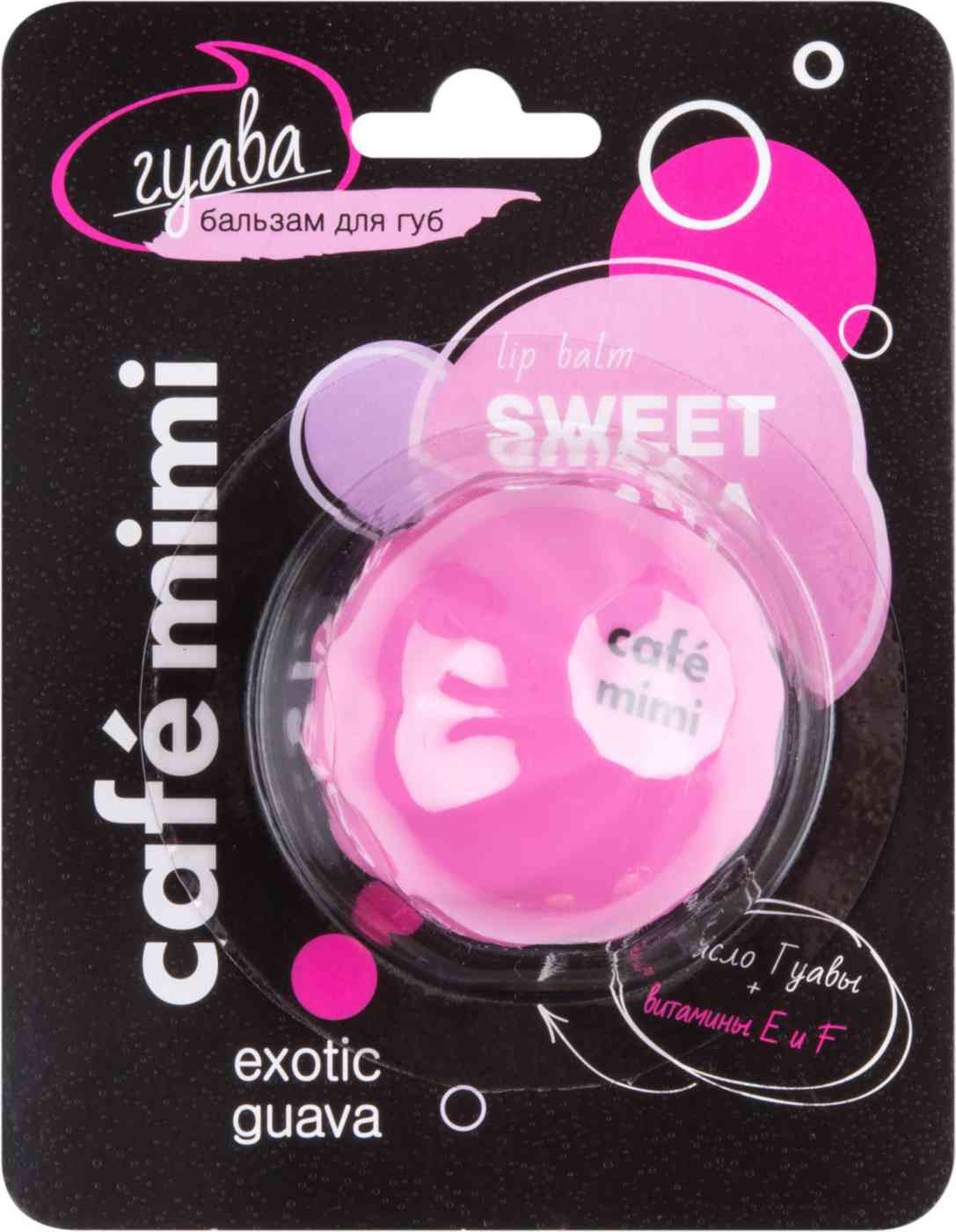 

Бальзам для губ Cafe mimi