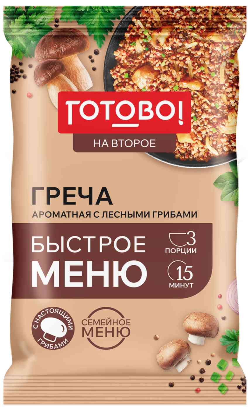 

Греча ароматная Готово!