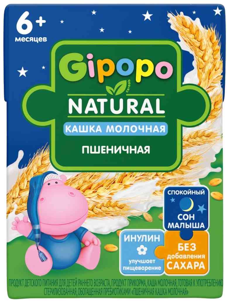 

Кашка детская молочная пшеничная Gipopo