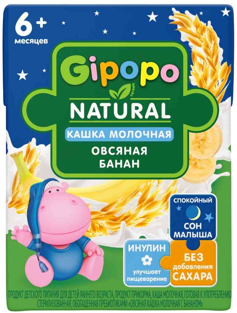 

Каша овсяная молочная Gipopo