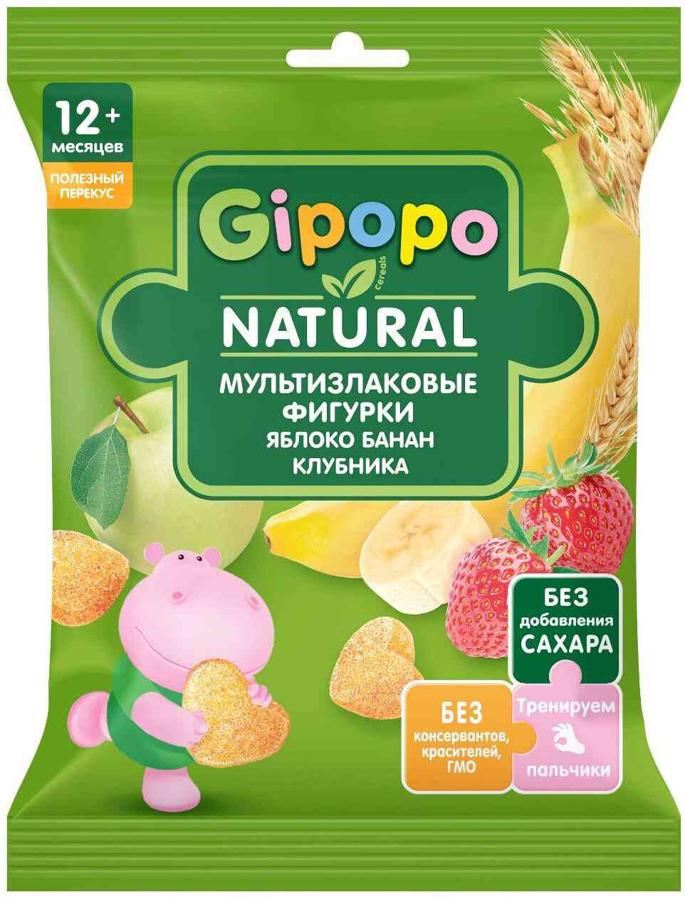 Фигурки мультизлаковые детские Gipopo яблоко-банан-клубника с 12 месяцев 74₽