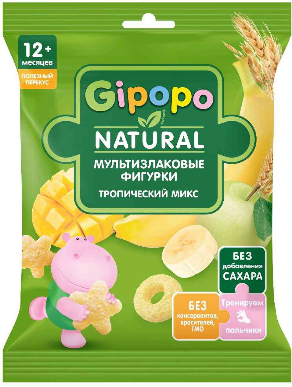 

Фигурки мультизлаковые детские Gipopo тропический микс с 12 месяцев