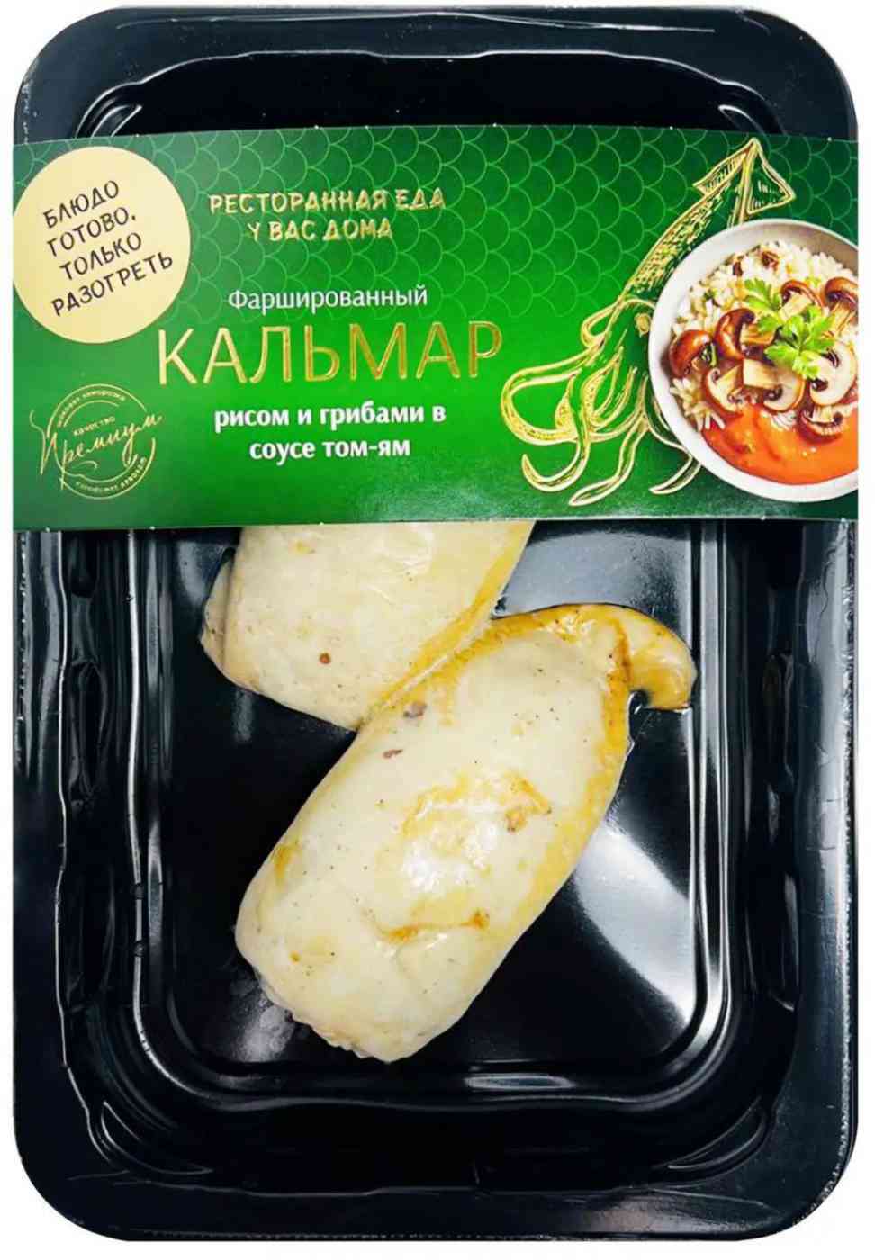 

Кальмар фаршированный Шифудо
