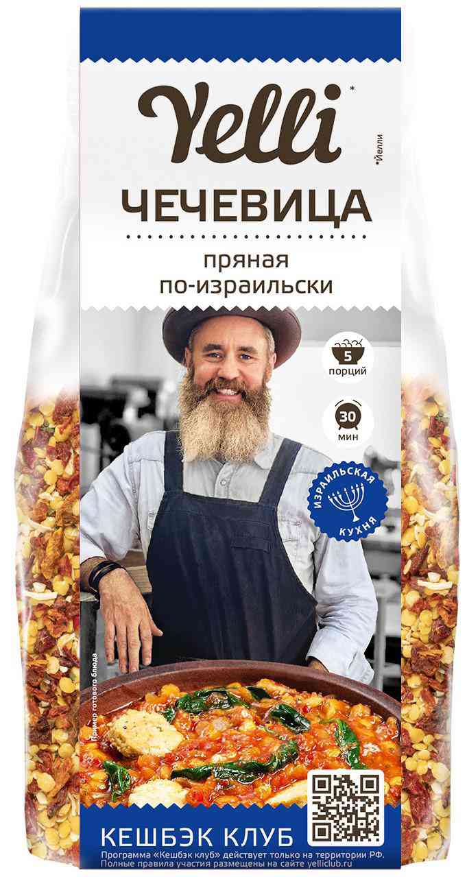 Чечевица Yelli 228₽