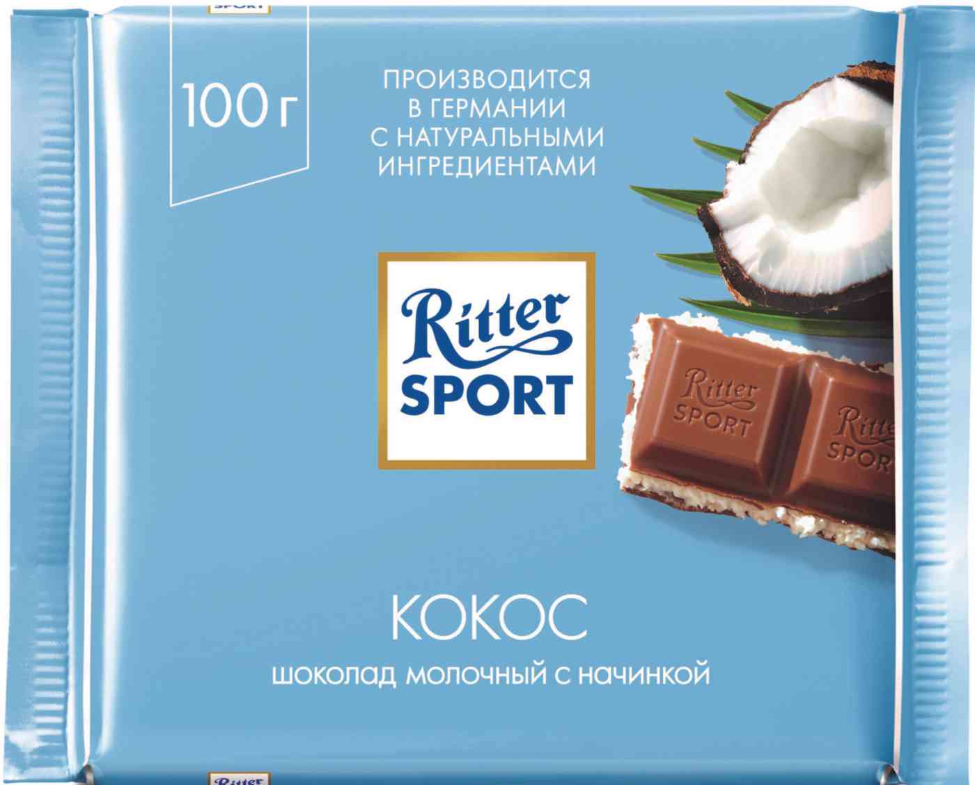 Шоколад молочный Ritter Sport