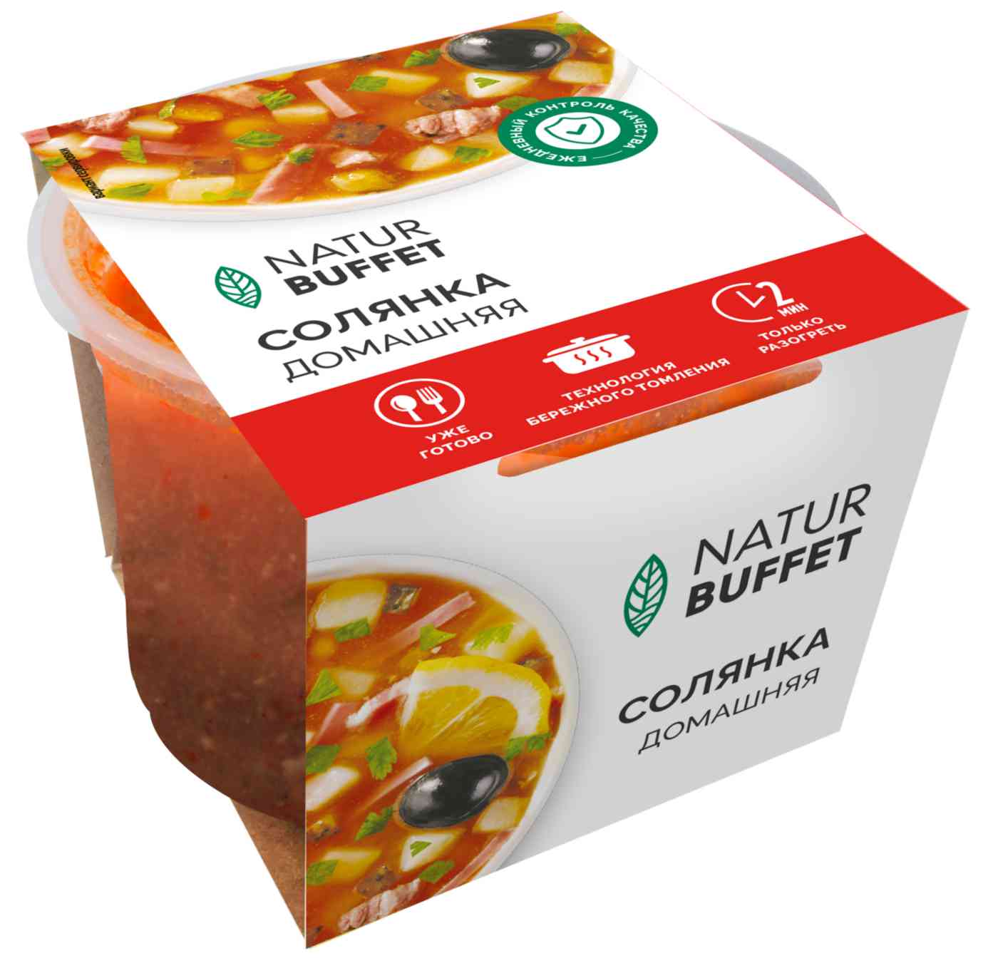 Солянка Домашняя Натур Буфет