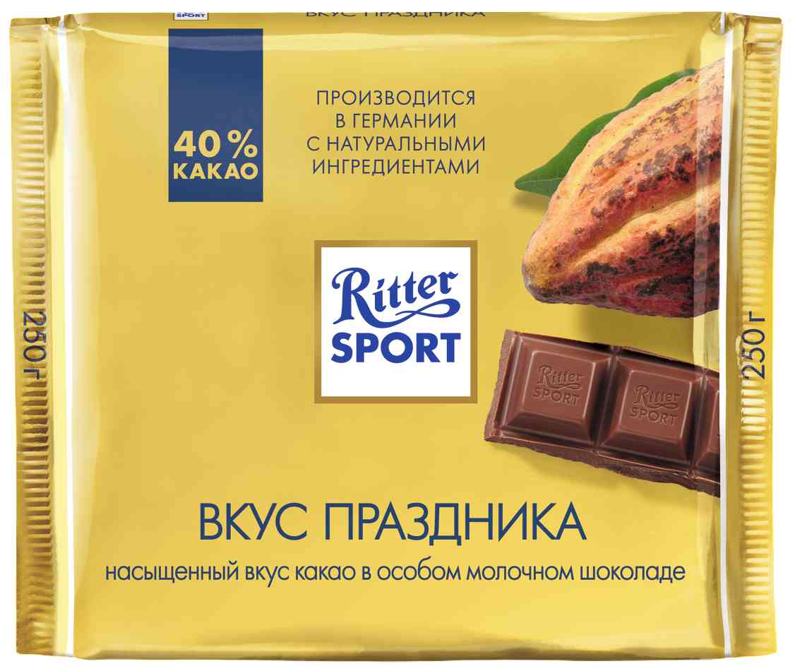 Шоколад молочный Ritter Sport
