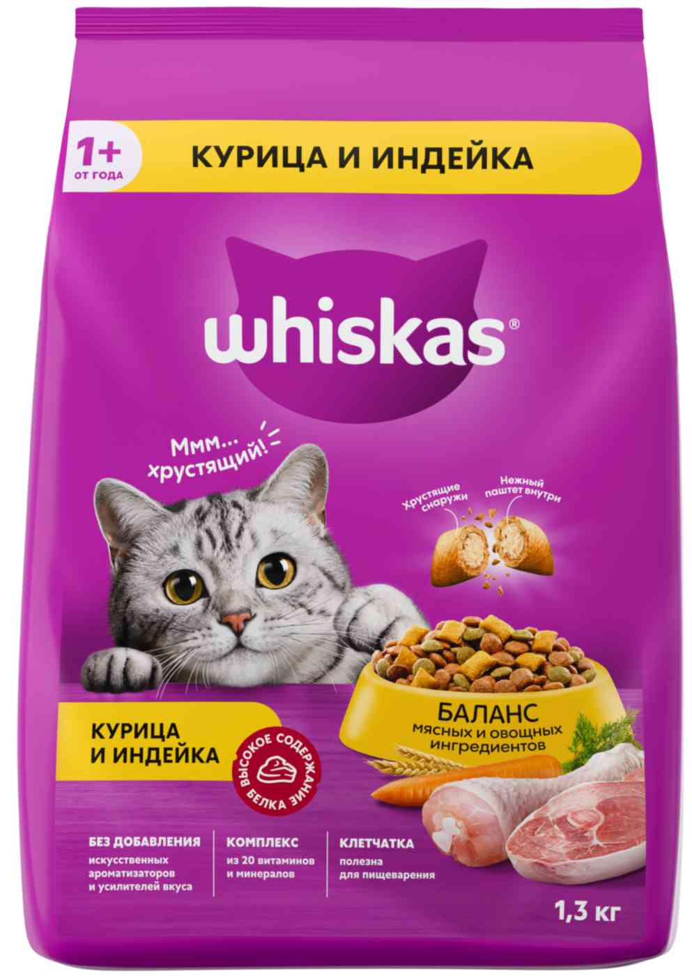 Сухой корм для кошек от 1 года  Whiskas