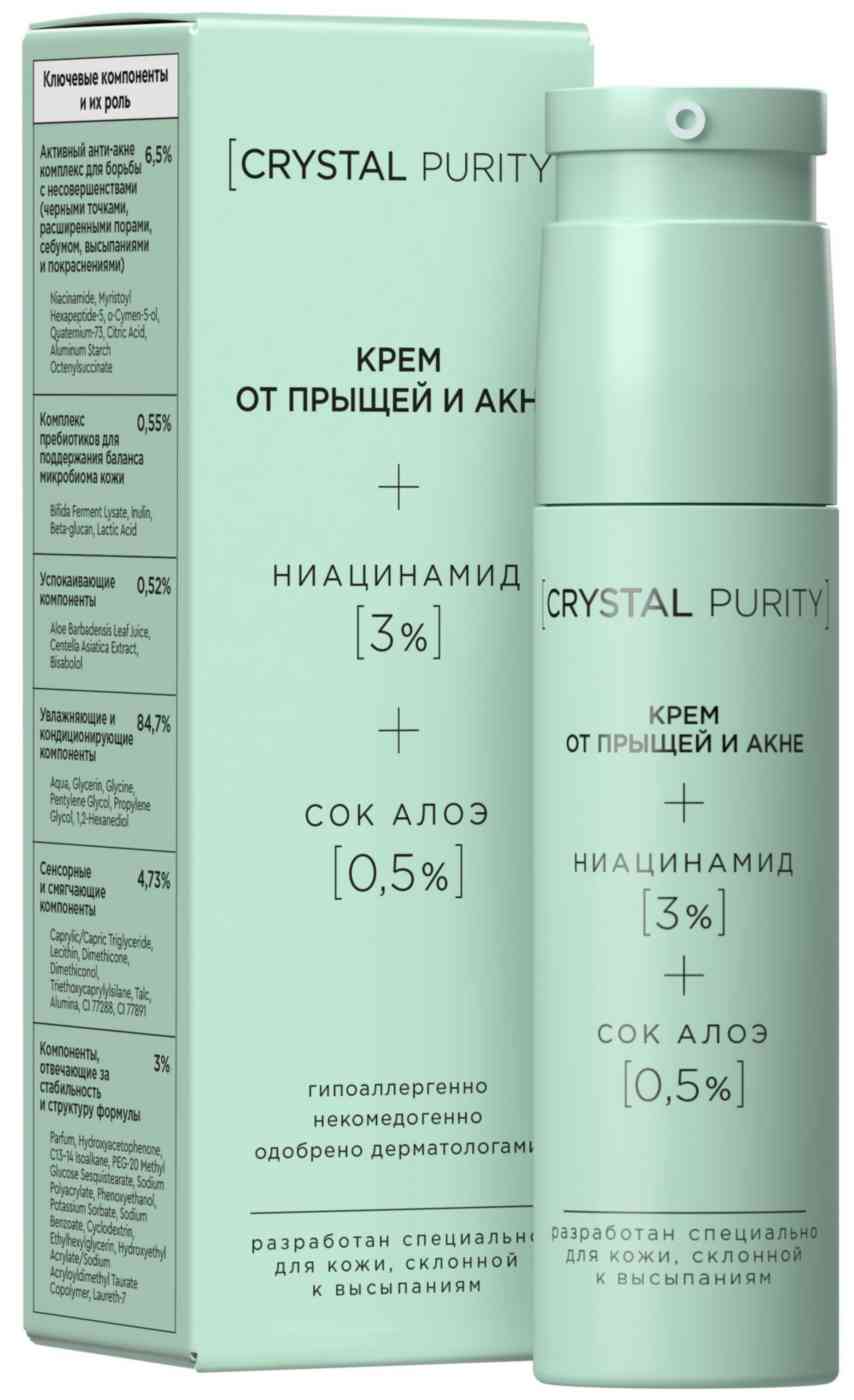 Крем для лица Crystal Purity от прыщей и акне