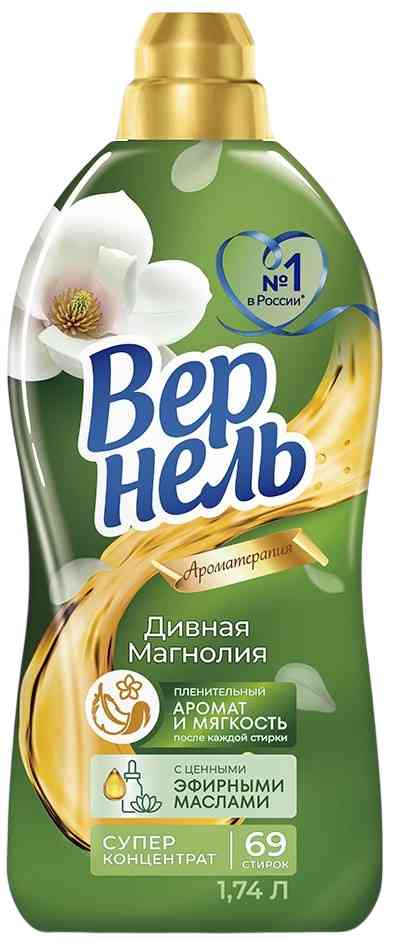 Кондиционер для белья суперконцентрат Вернель Ароматерапия Дивная магнолия