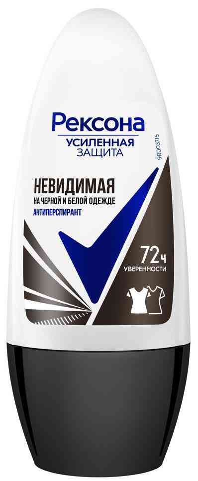 

Антиперспирант ролл Рексона Усиленная защита Невидимая