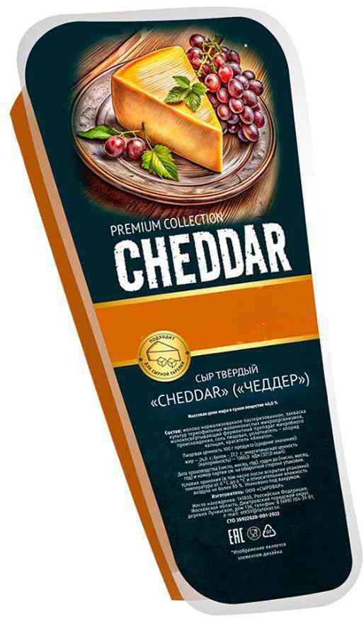 

Сыр твердый