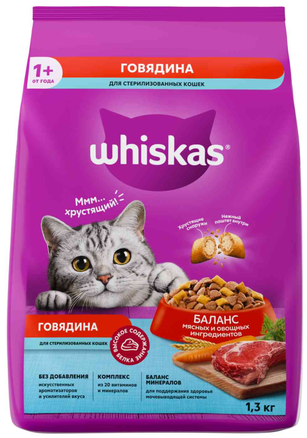 Сухой корм для стерилизованных кошек от 1 года  Whiskas