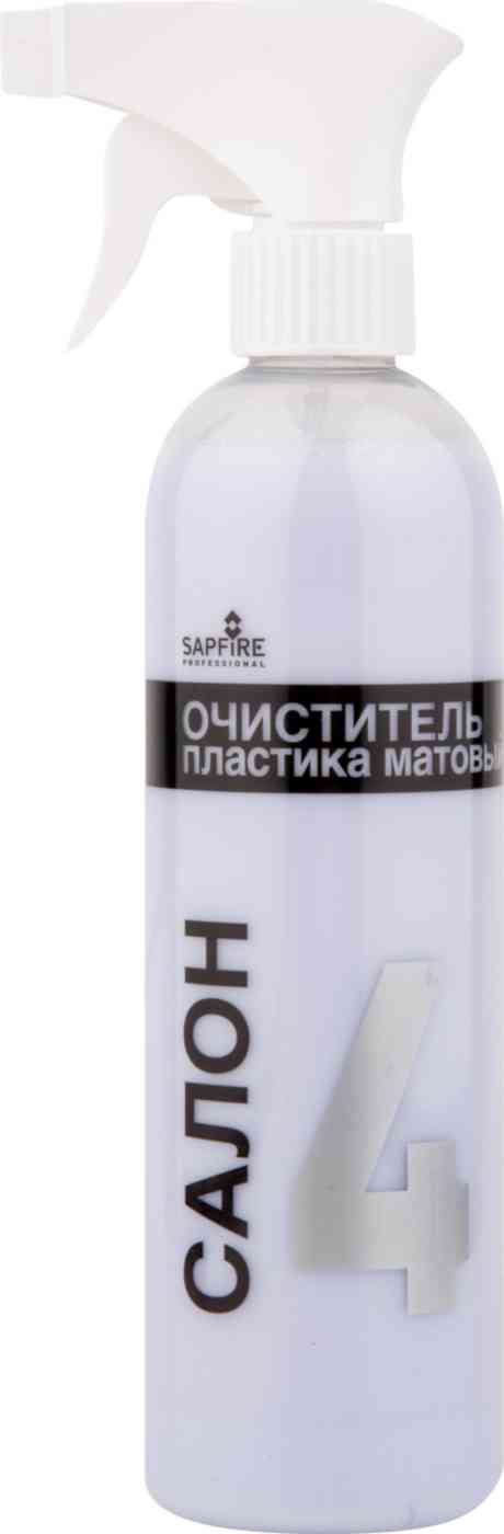 Очиститель пластика матовый Sapfire Professional