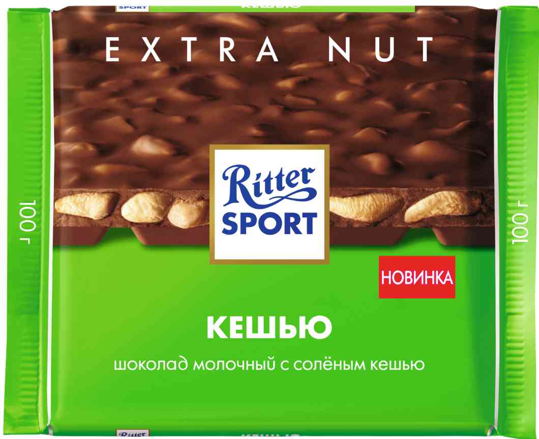 Шоколад молочный Ritter Sport