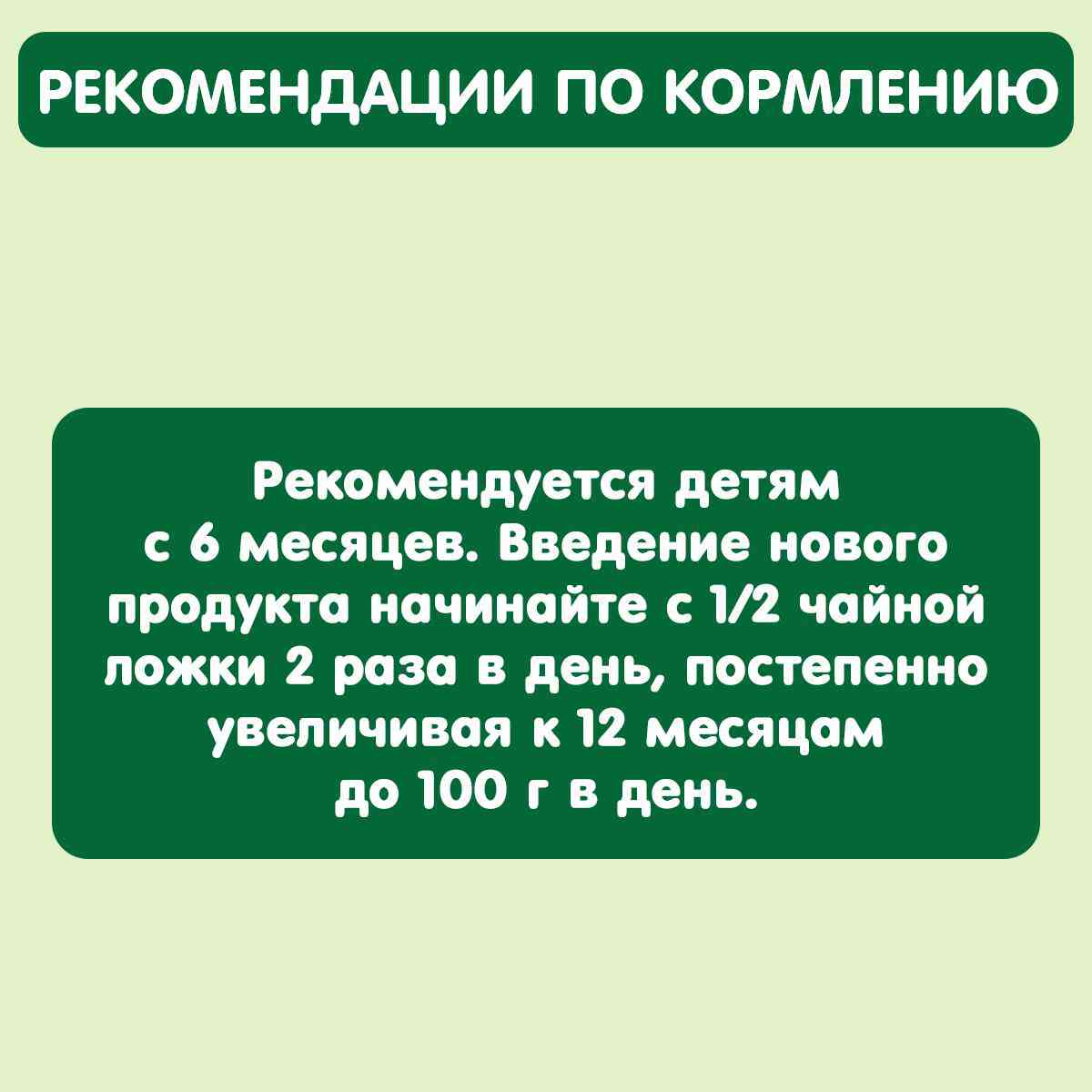 -5