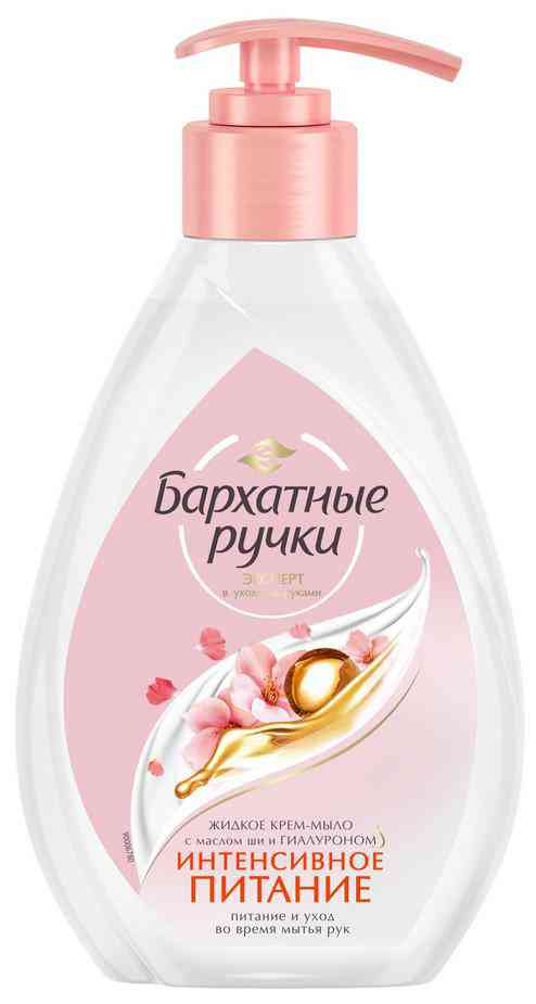

Крем-мыло Бархатные Ручки Интенсивное питание