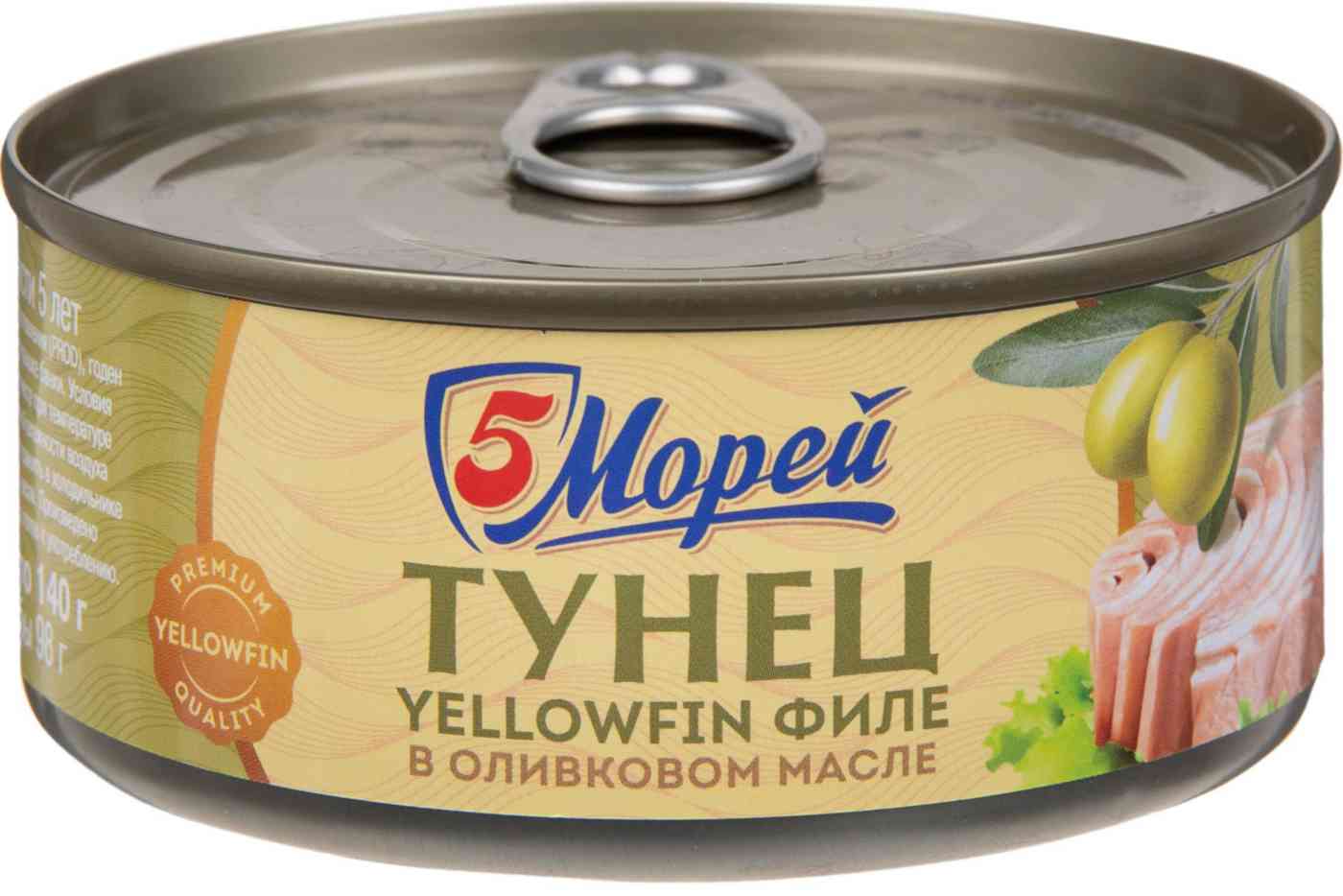 Тунец желтоперый 5 Морей