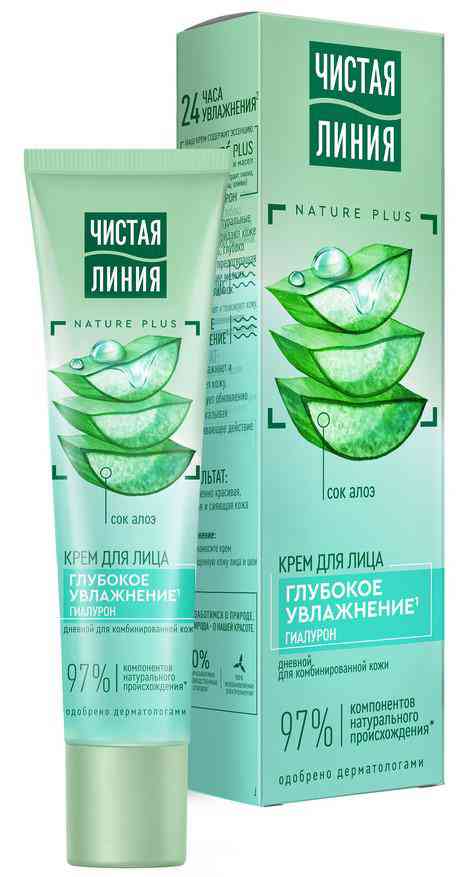 

Крем для лица дневной Чистая Линия Nature Plus глубокое увлажнение для нормальной и комбинированной кожи