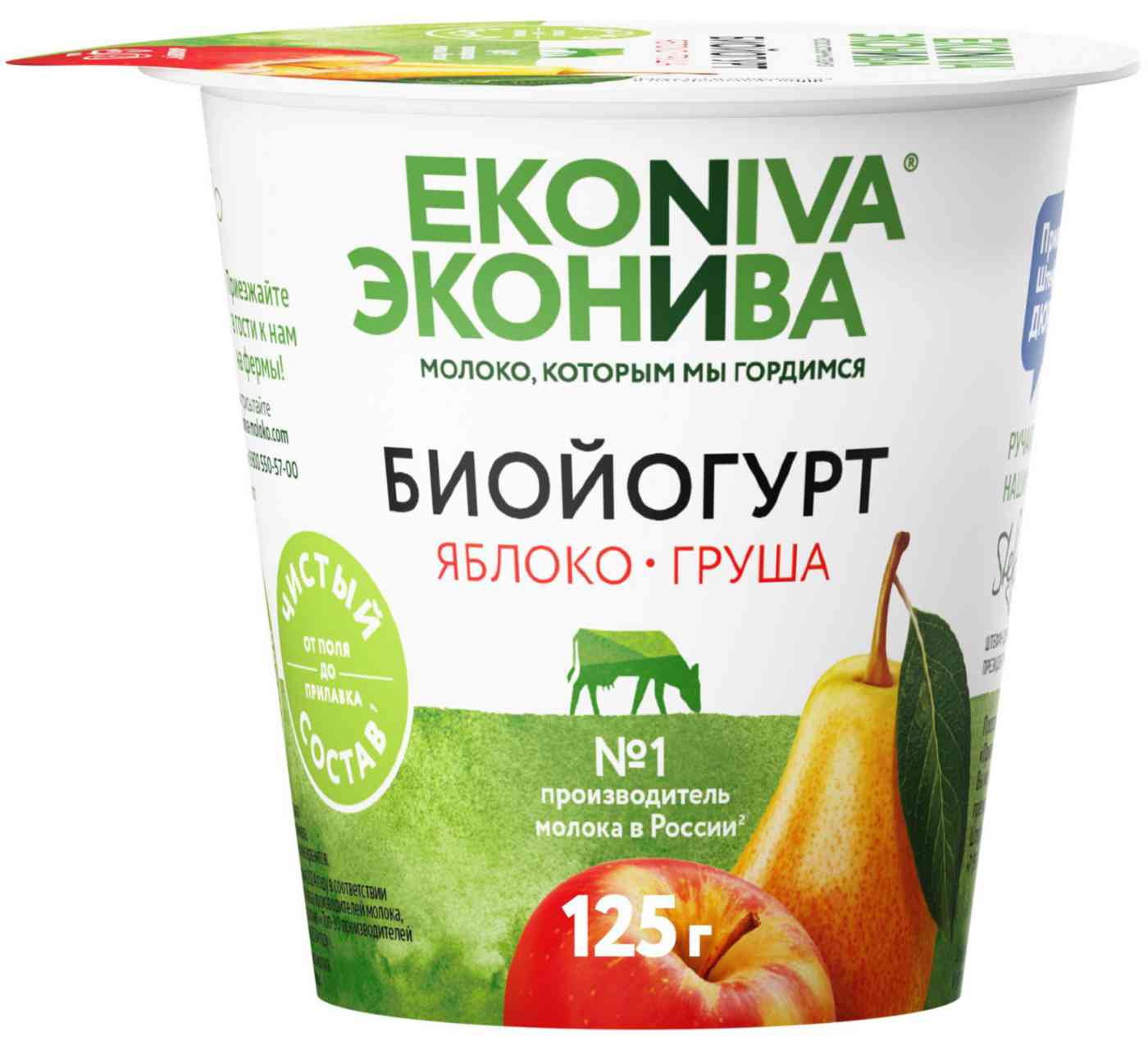 Биойогурт Эконива с яблоком и грушей 2,8%