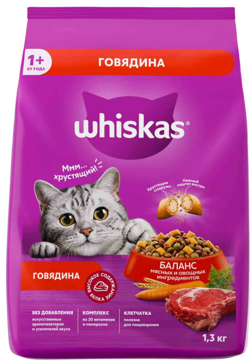 Сухой корм для кошек от 1 года  Whiskas