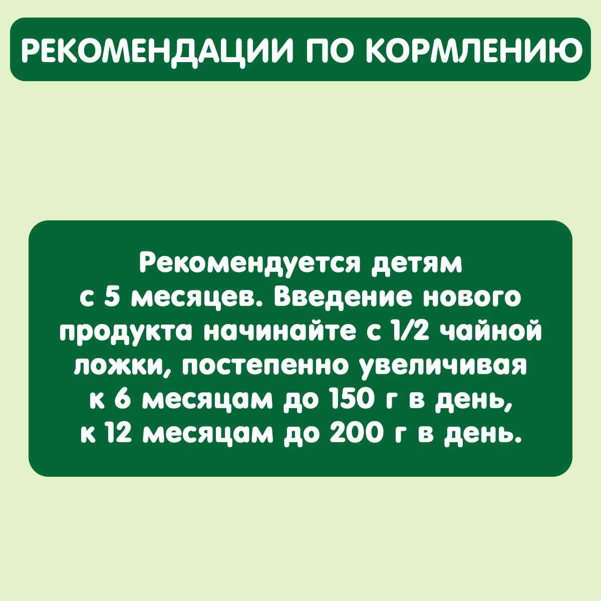 -5