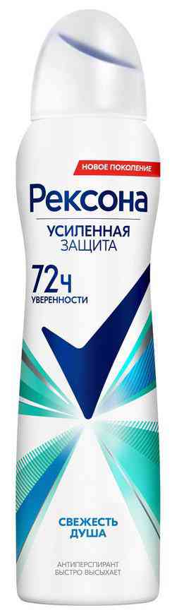 Антиперспирант спрей Рексона Усиленная защита Свежесть душа 263₽