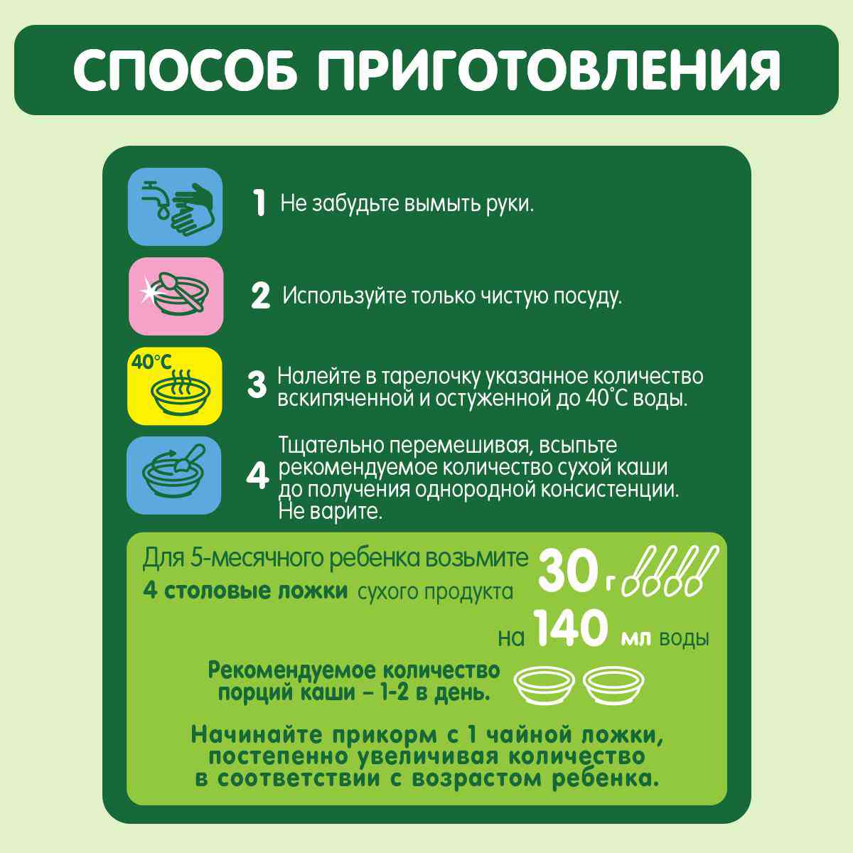-5