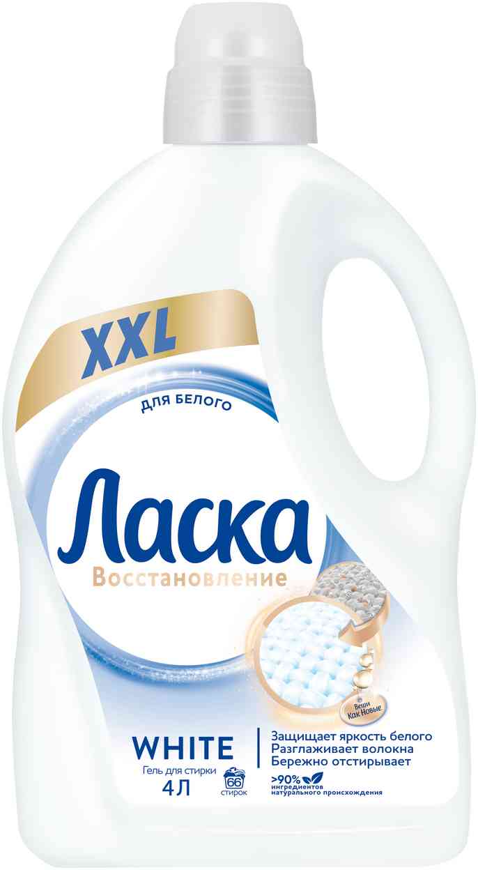 

Гель для стирки белого белья Ласка