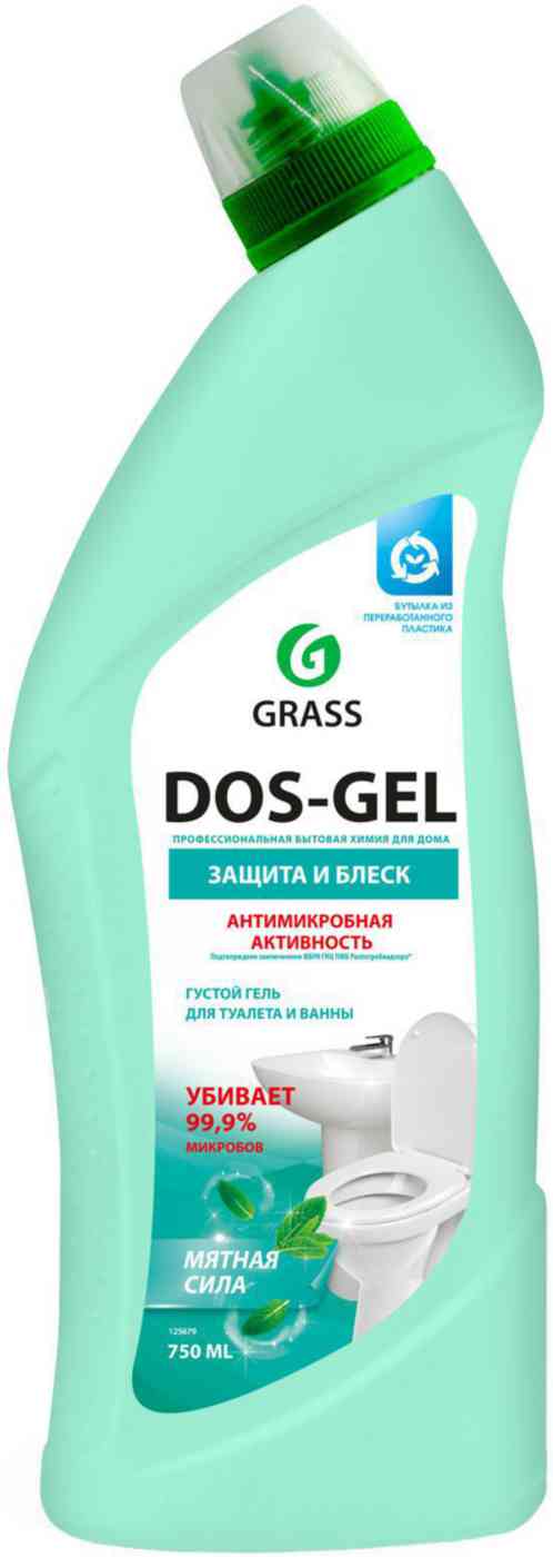 Гель для туалета и ванны густой Grass 198₽