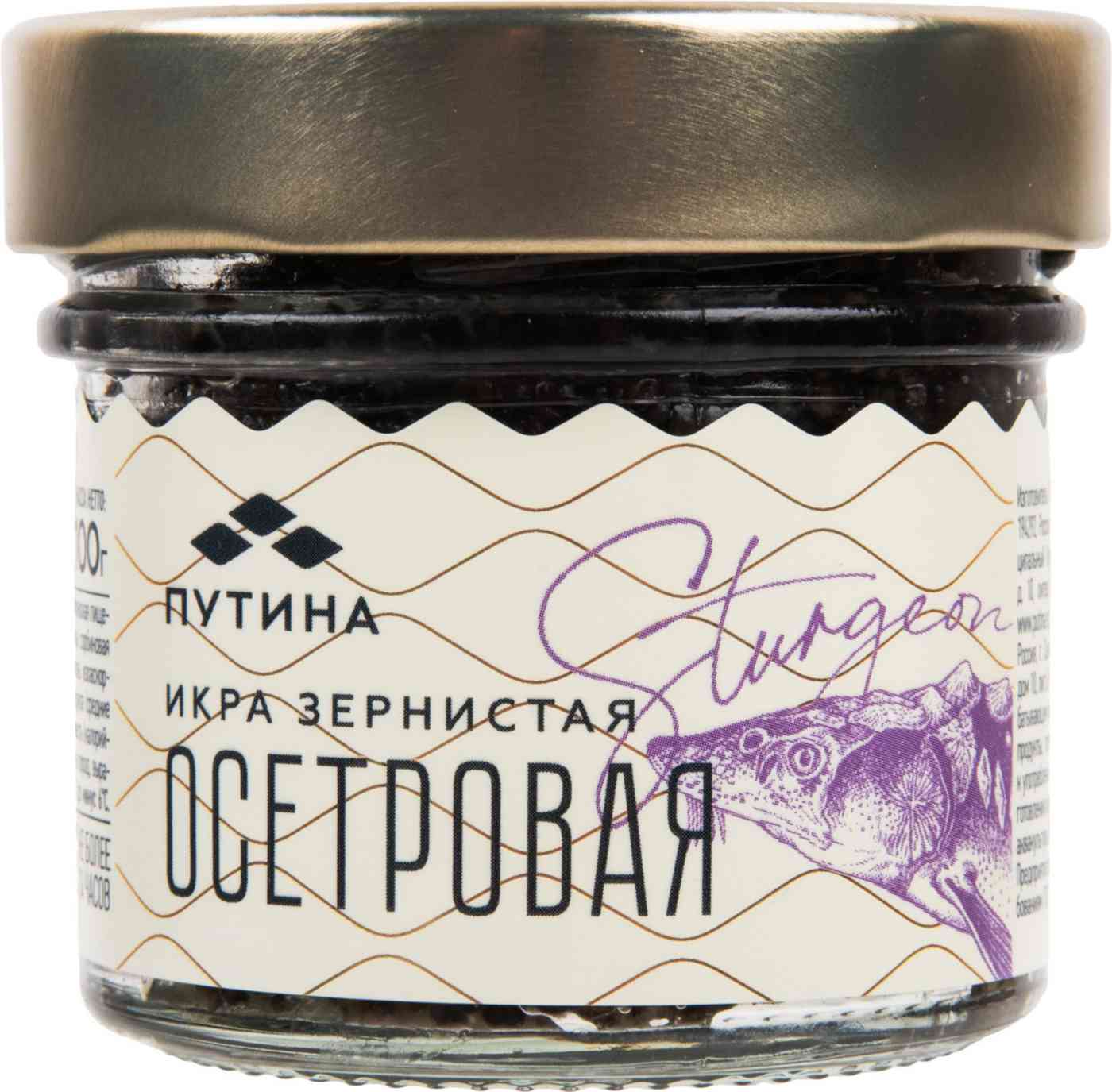 Икра зернистая осетра «Путина»
