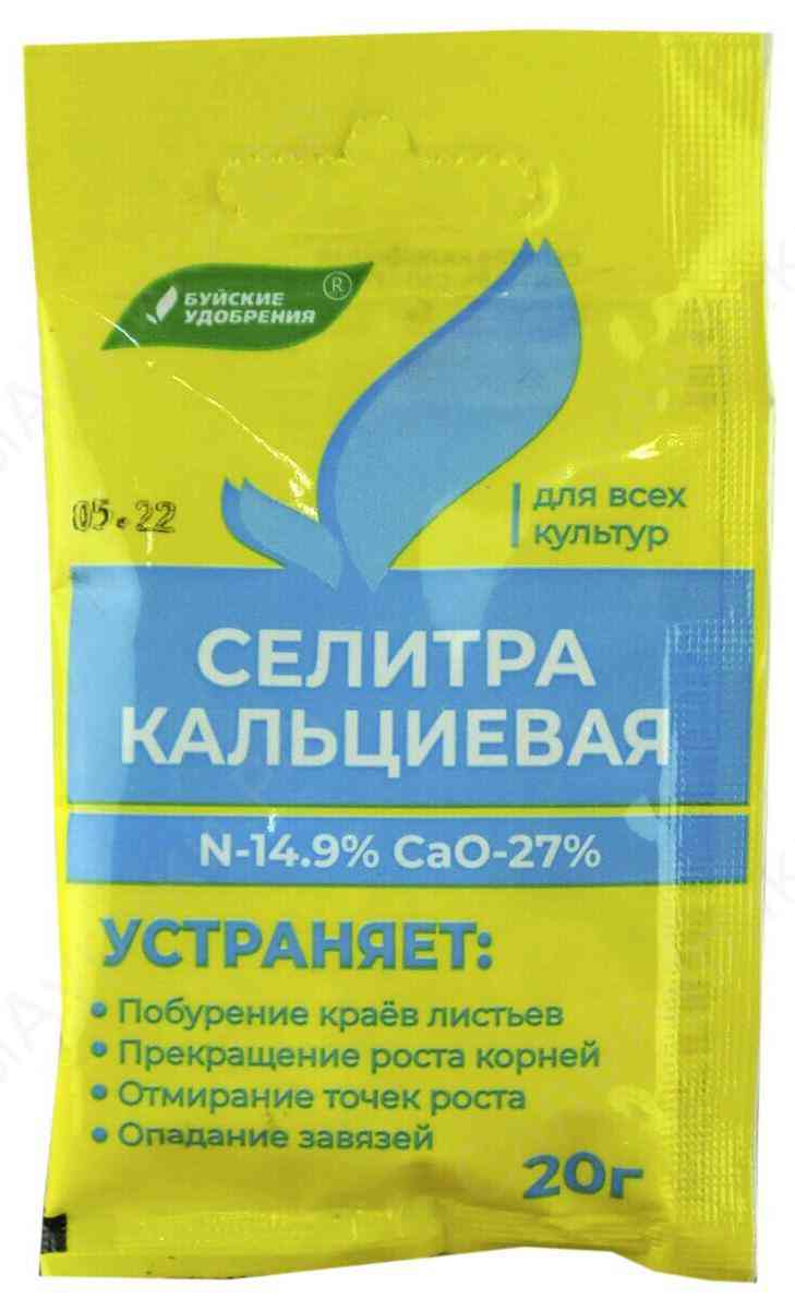 

Удобрение Буйские удобрения
