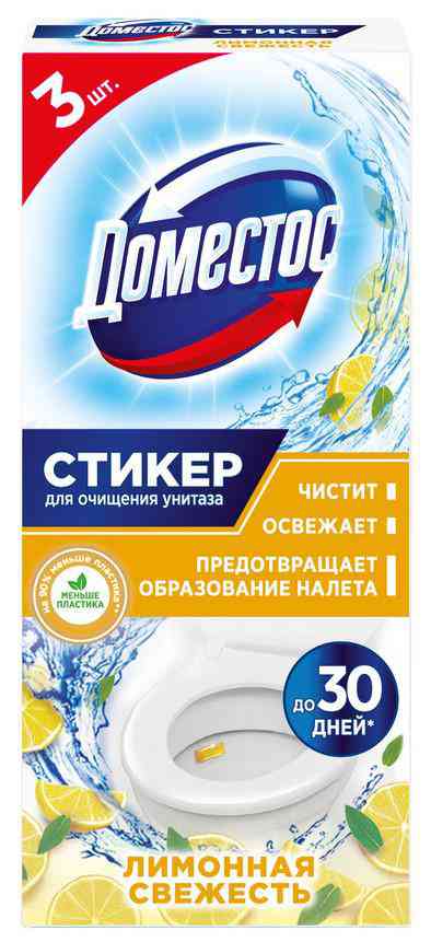 

Стикер для очищения унитаза Доместос Attax Лимонная свежесть