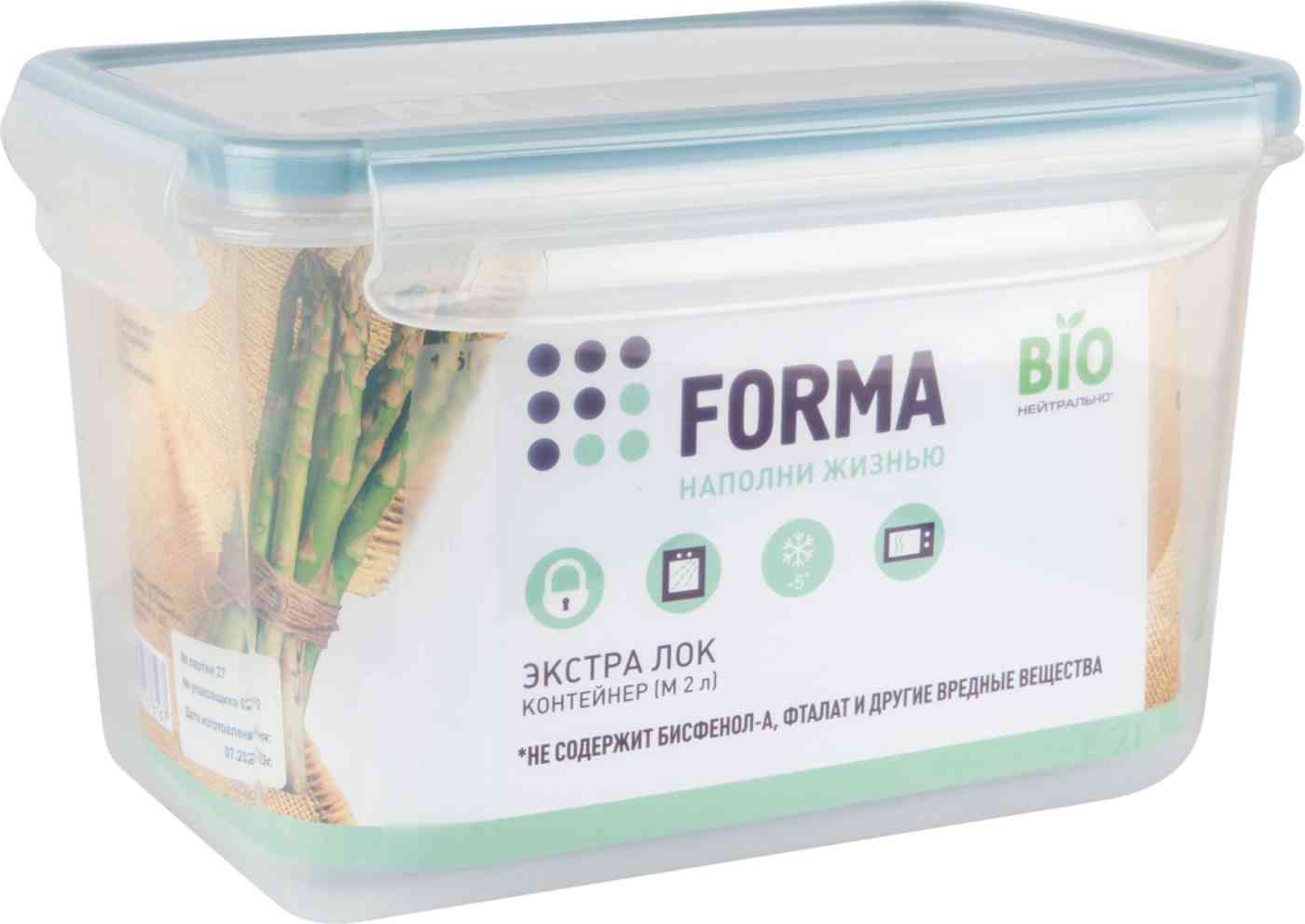 

Контейнер Forma Light Экстра Лок