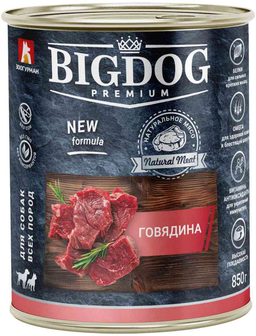 Влажный корм для собак Зоогурман Big Dog Premium говядина