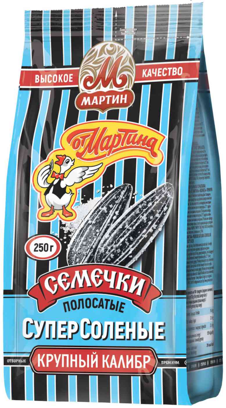 Семечки  От Мартина