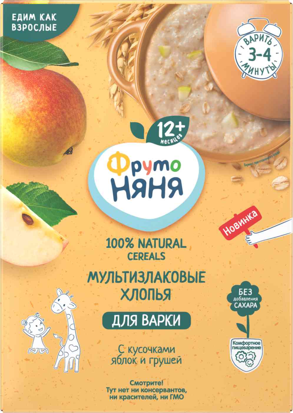 Хлопья для варки мультизлаковые ФрутоНяня