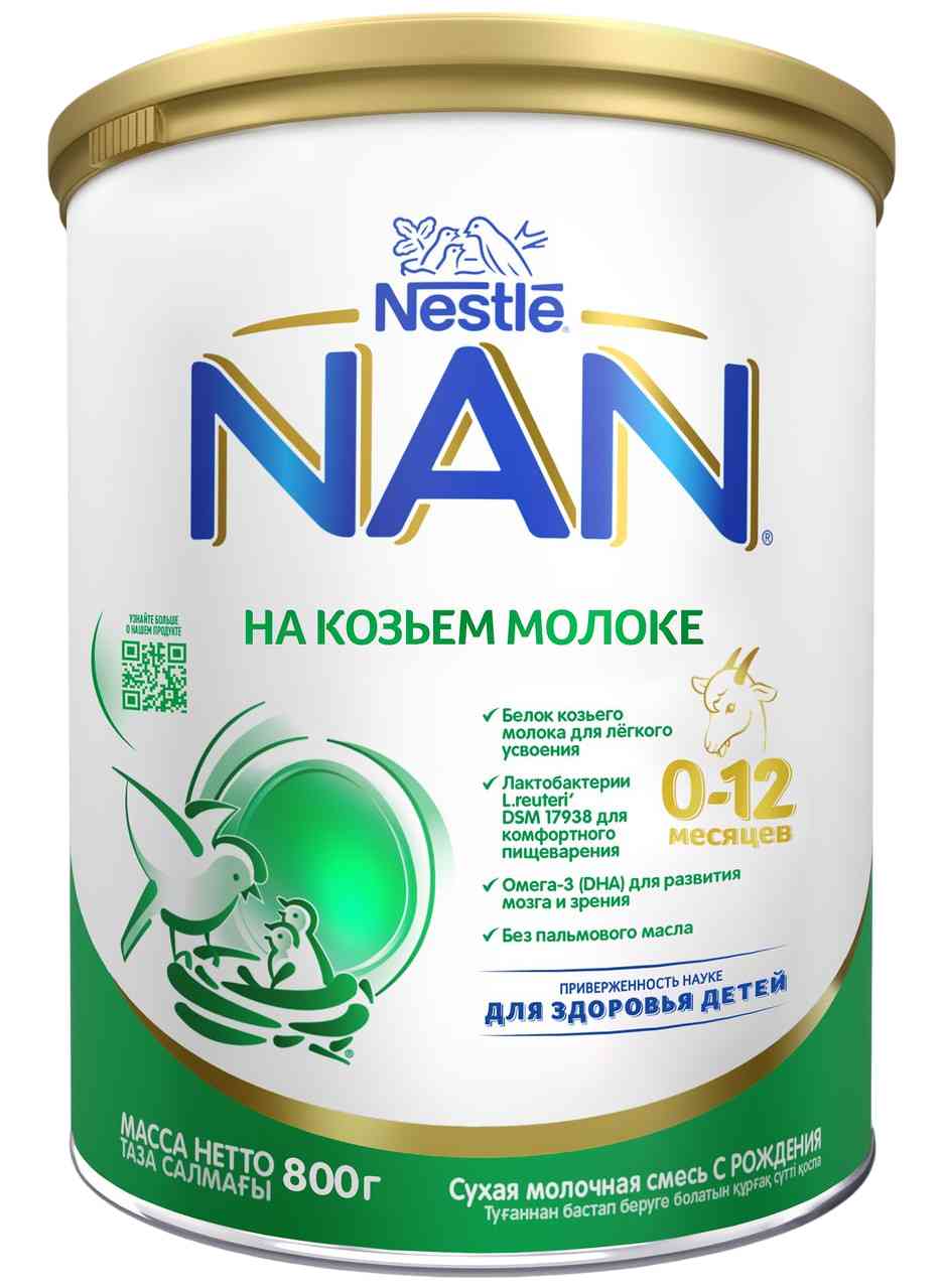 

Сухая молочная смесь на козьем молоке NAN