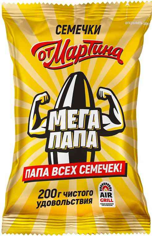 

Семечки От Мартина