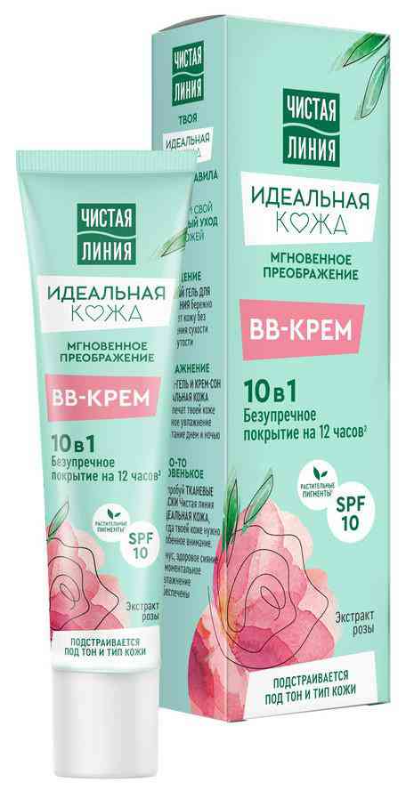 

BB-крем для лица 10в1 Чистая Линия Идеальная кожа