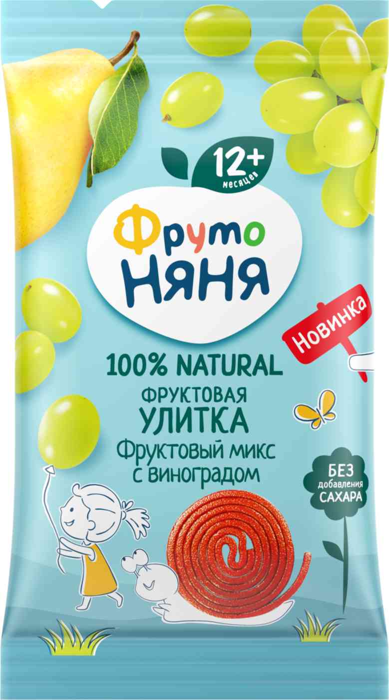 Фруктовая улитка ФрутоНяня 81₽