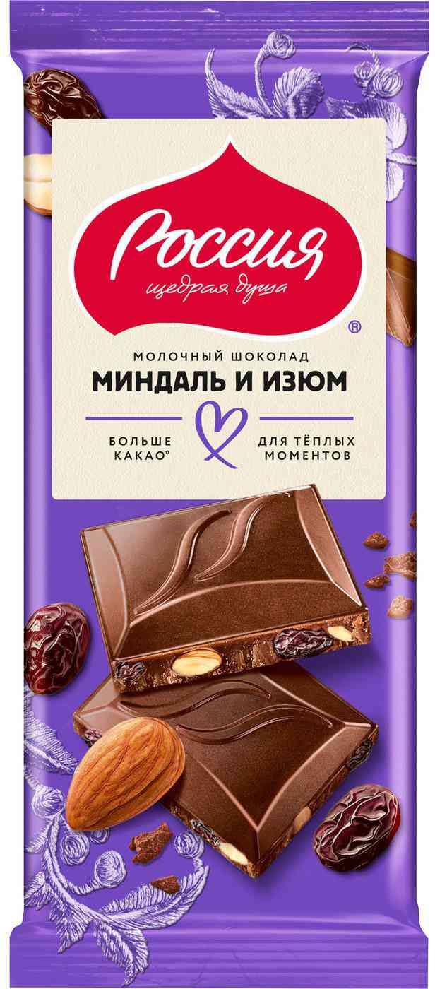 Шоколад молочный Россия - Щедрая душа! миндаль и изюм