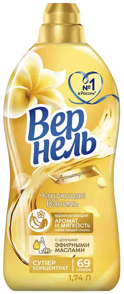 Кондиционер для белья суперконцентрат Вернель Ароматерапия Чарующая ваниль