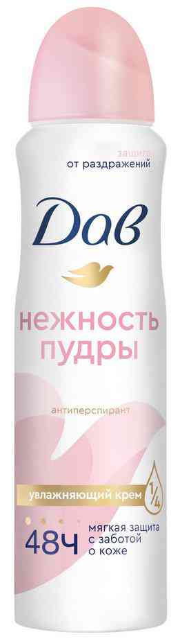 

Антиперспирант спрей Дав Нежность пудры