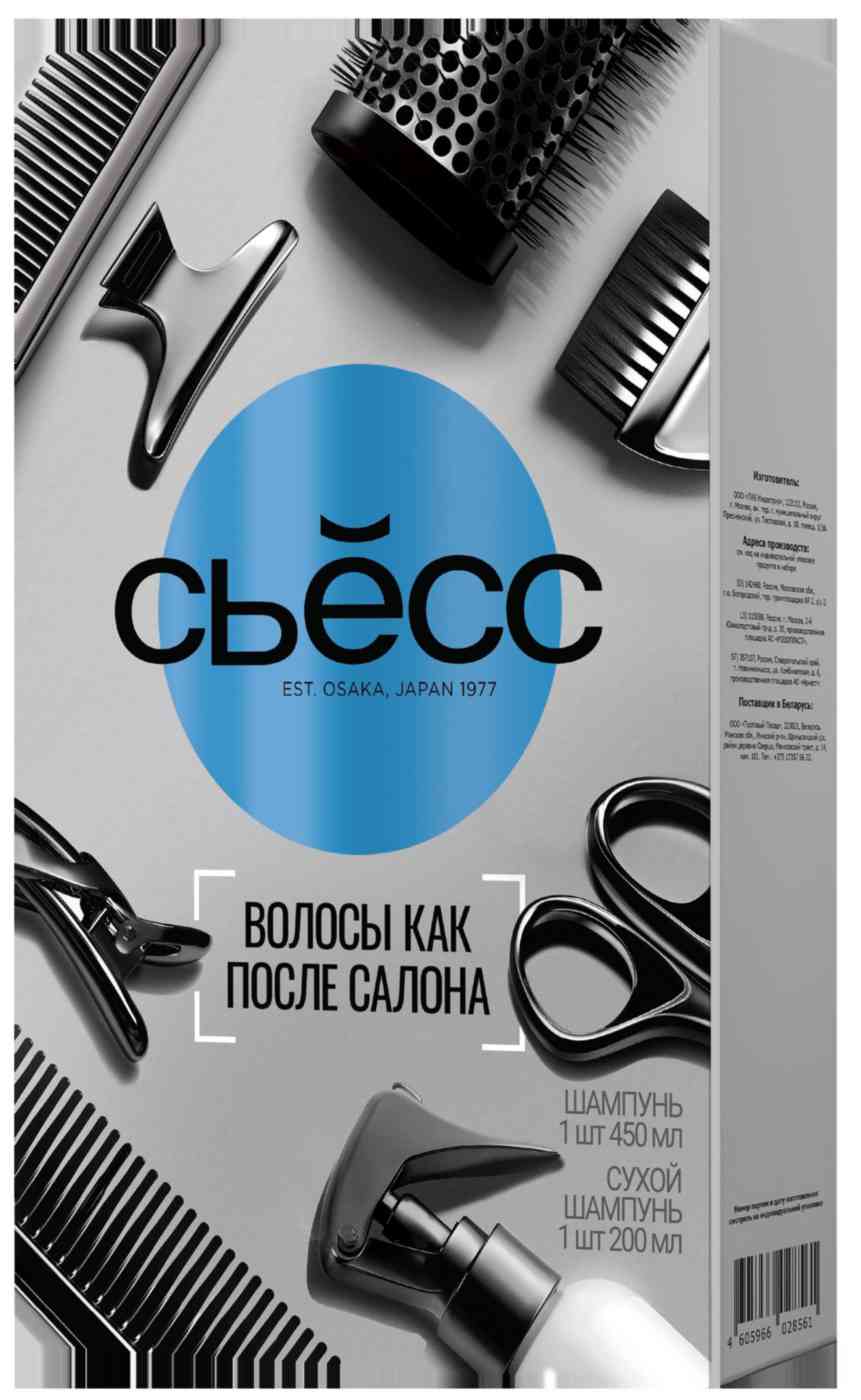 

Подарочный набор Сьёсс Волосы как после салона (шампунь, сухой шампунь)