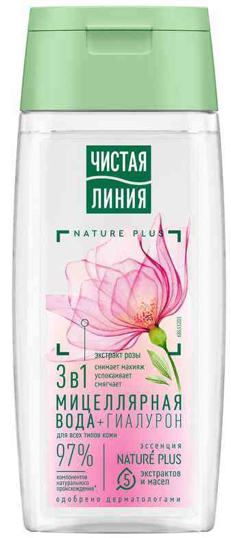 

Мицеллярная вода 3в1 Чистая Линия Nature Plus гиалурон роза