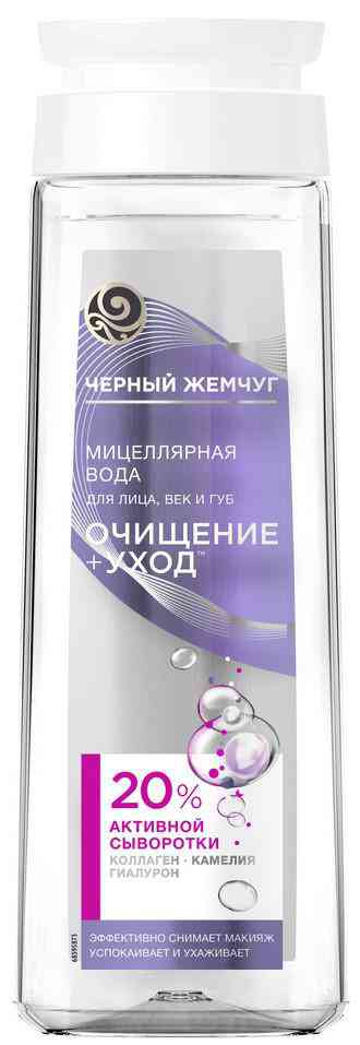 

Мицеллярная вода для лица, век и губ Чёрный Жемчуг очищение + уход