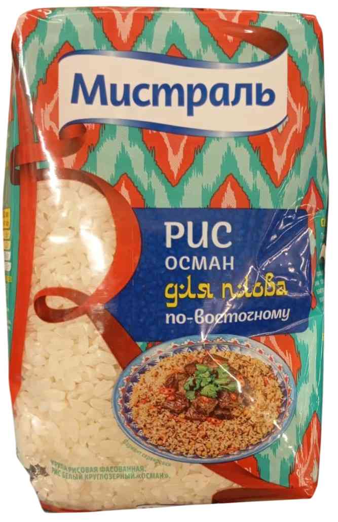 

Рис для плова по-восточному Мистраль